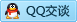 QQ在线咨询188078605